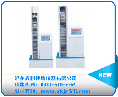 LJ-2000/5000型电子拉力试验机