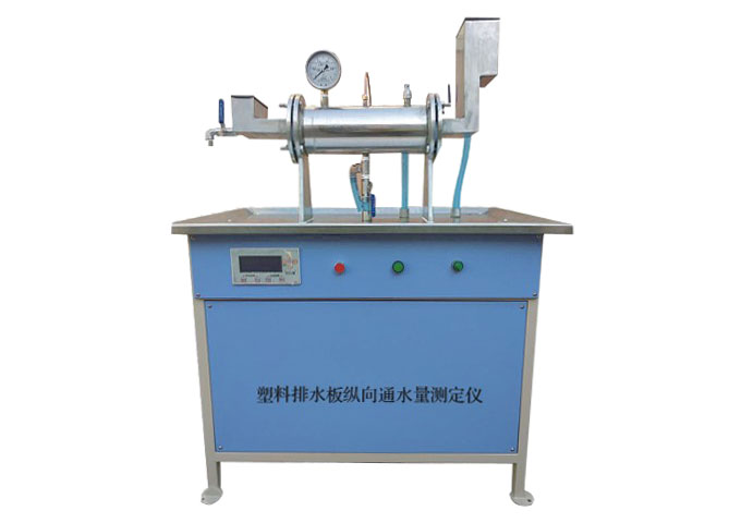塑料排水板纵向通水量测定仪(卧式)