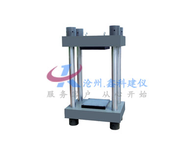 500T(吨)反力框架
