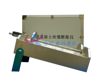 补偿混凝土收缩膨胀率测定仪