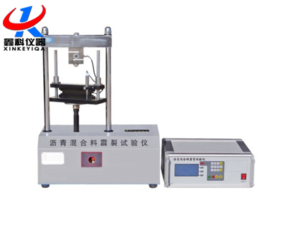 沥青混合料劈裂试验仪