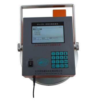 GTJ-2701沥青无核密度仪