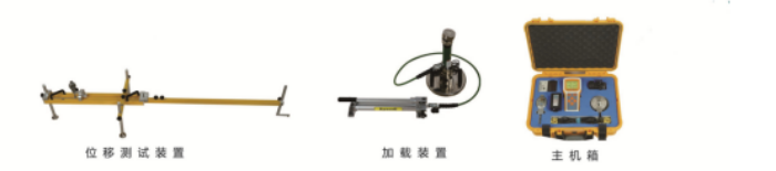 GTJ-E600静态变形模量测试仪2.png GTJ-E600静态变形模量测试仪2.png