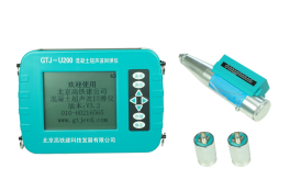 GTJ-U200混凝土超声波回弹仪