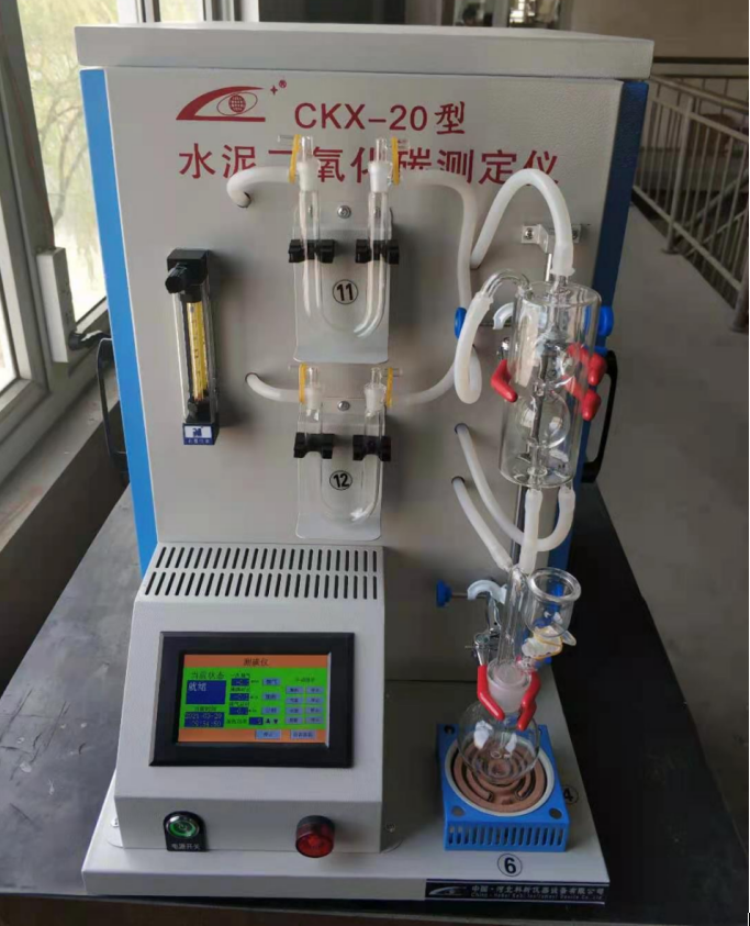 CKX-20型水泥中二氧化碳测定仪的工作原理