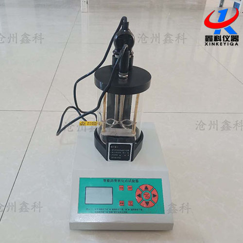 SYD-2806F型沥青软化点试验仪的特点及技术指标