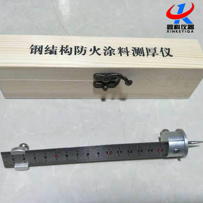 钢结构防火涂料测厚仪