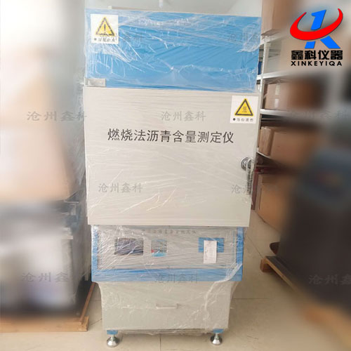 HYRS-6型燃烧法沥青含量测定仪的技术指标及技术特点