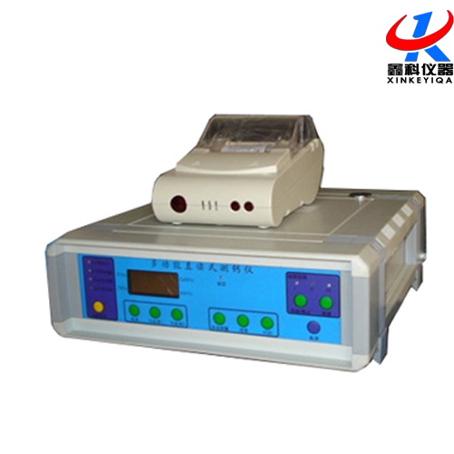 SG-8 型 水泥钙镁含量测定仪