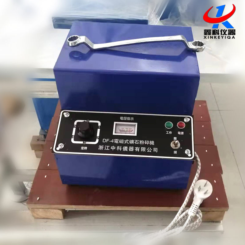 电磁矿石制样粉碎机的技术参数及使用问题