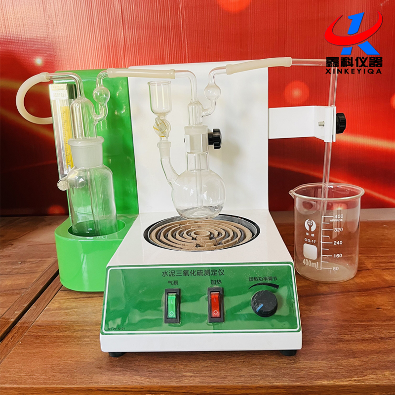 DL-02A型三氧化硫测定仪的仪器性能及应用范围