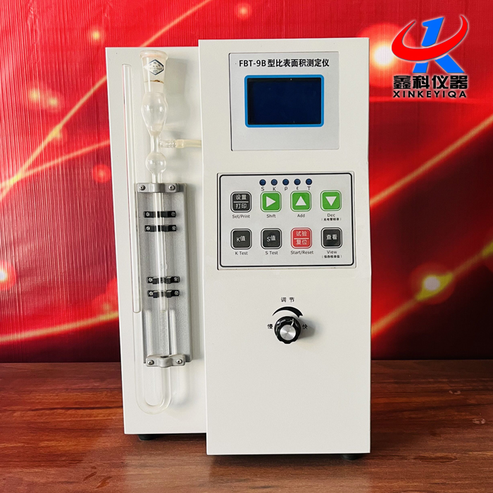 FBT-9B全自动比表面积测定仪的技术参数及产品特点