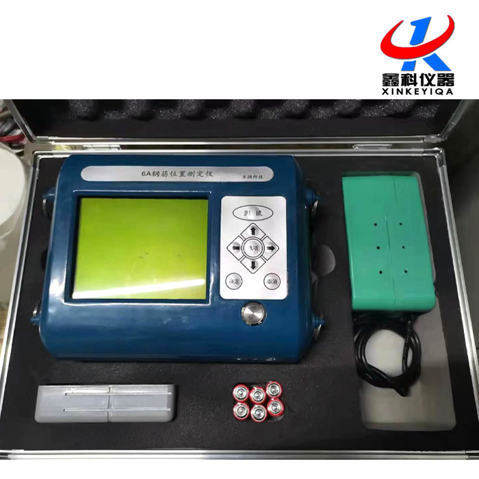 5A钢筋位置测定仪