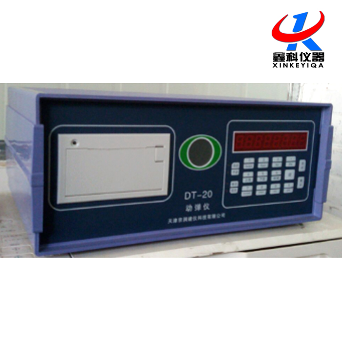 DT-20动弹仪的概述及技术参数说明