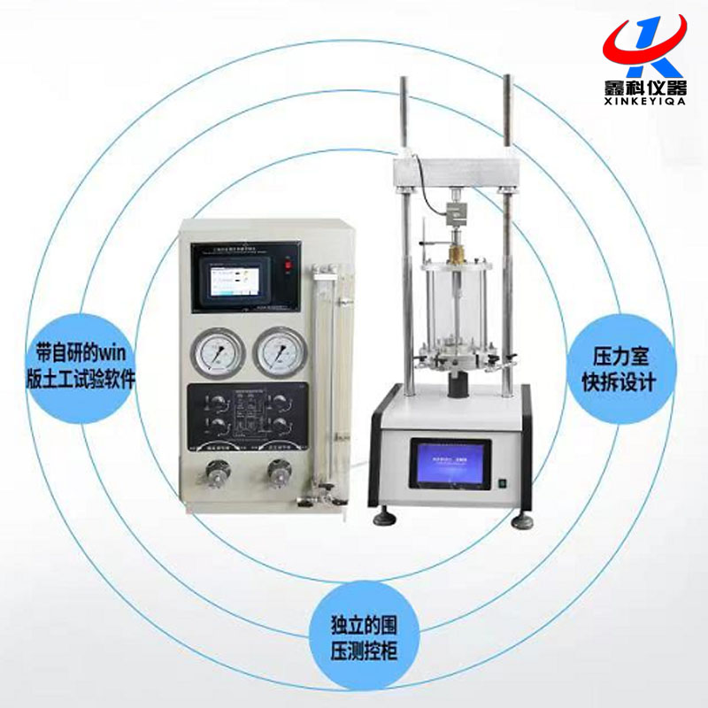 TSZ-1B 3B 6B 全自动应变式三轴仪