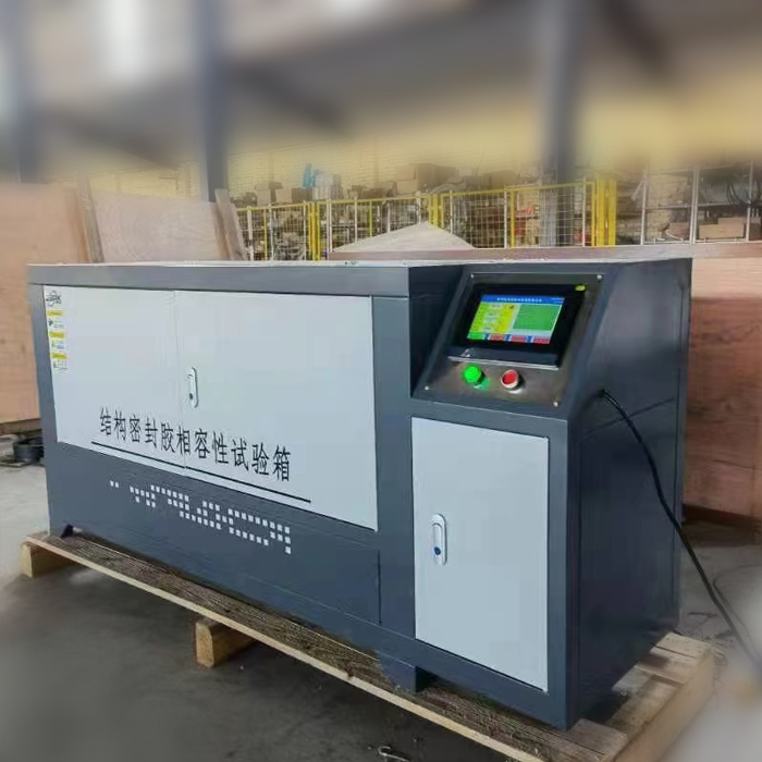 JGJ建筑密封胶相容性试验箱的技术参数