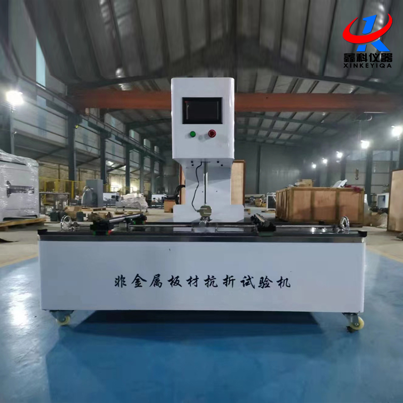 DKZ-10非金属板材抗折试验机的技术参数