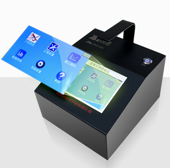 W310A沥青无核密度仪的技术参数