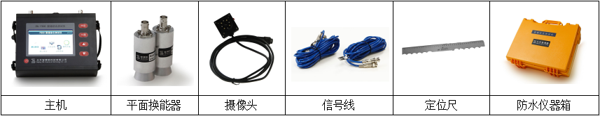 ZBL-F800裂缝综合测试仪5.png ZBL-F800裂缝综合测试仪5.png