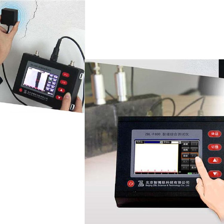 ZBL-F800裂缝综合测试仪的性能特点及技术参数