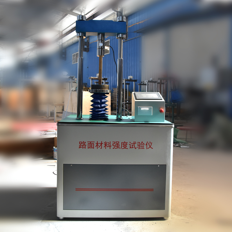 YS-20A型 路面材料强度综合试验仪