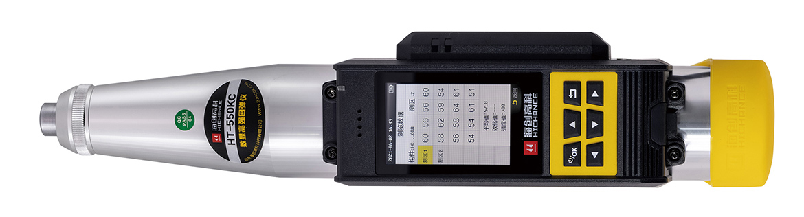 HT-550KC 数显高强回弹仪.jpg