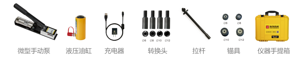 HC-V1S、V3S、V5S 系列微型拉拔仪2.jpg