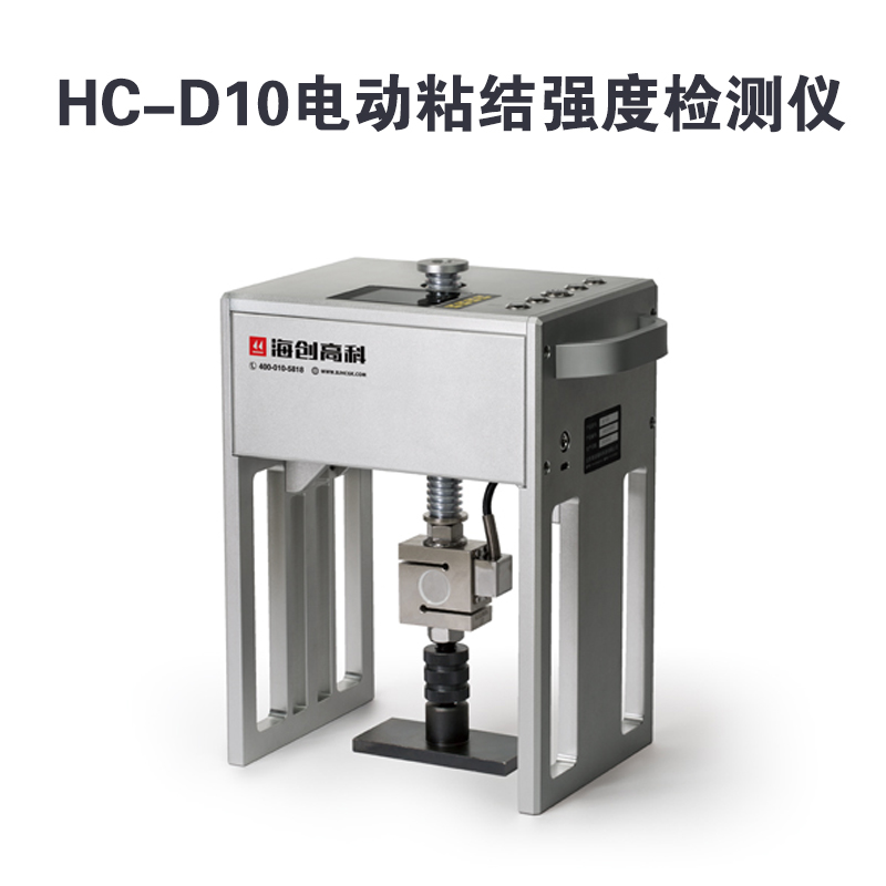 HC-D10电动粘结强度检测仪的产品特点及技术参数