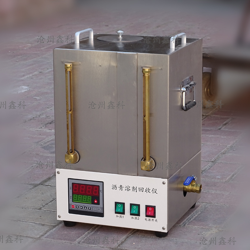 LHHS-1型 沥青溶剂回收仪