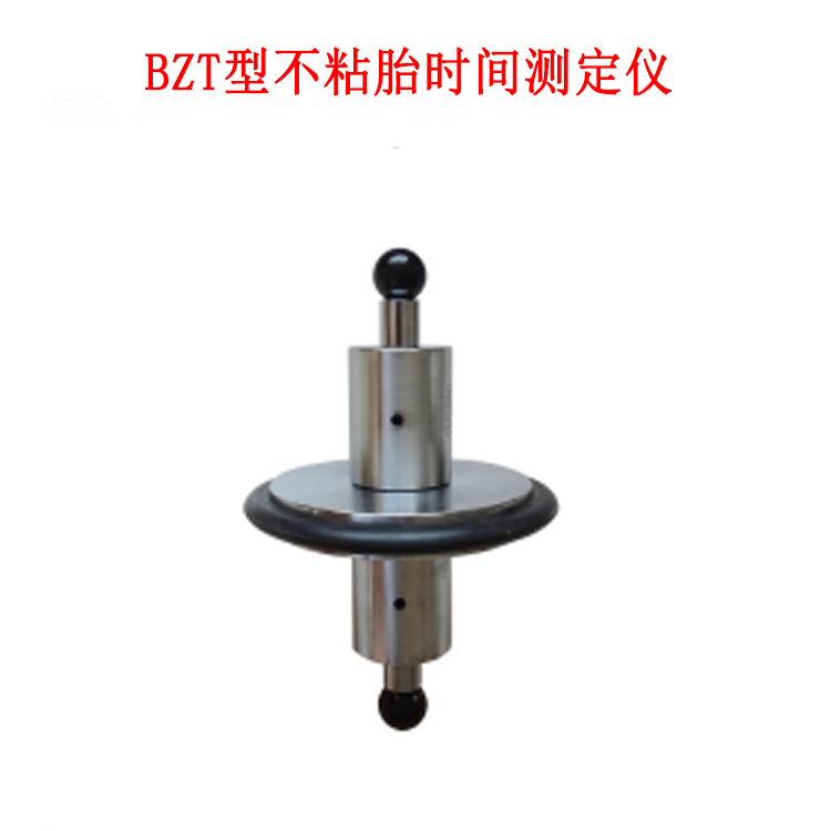 BZT型不粘胎时间测定仪