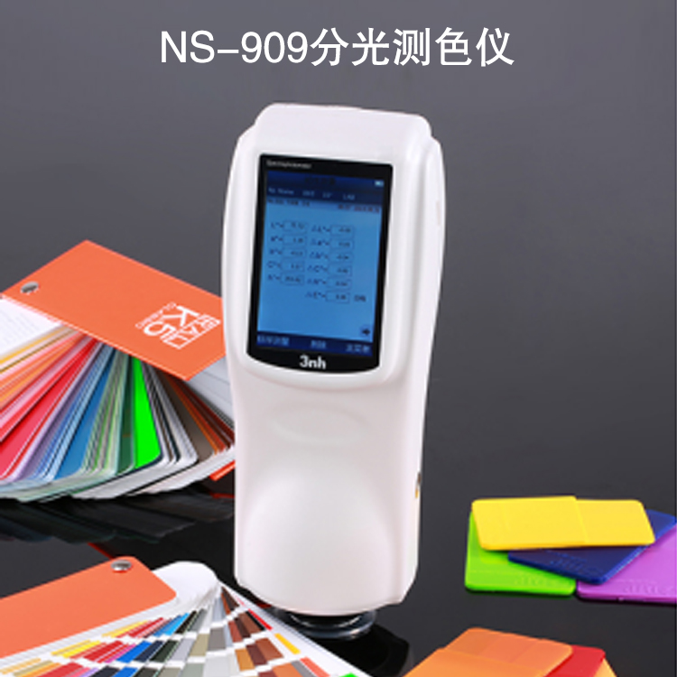 NS-909分光测色仪的技术参数及特点