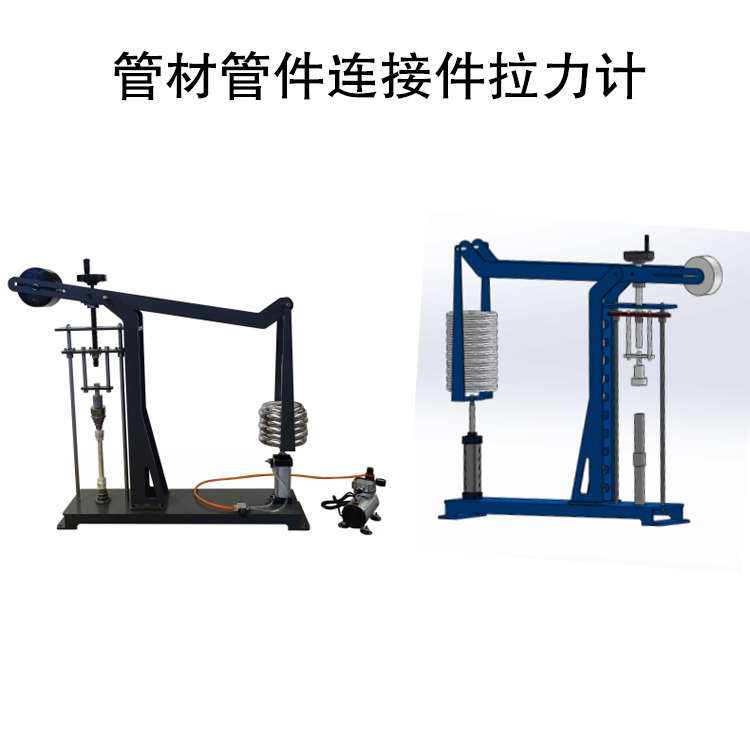 管材管件连接件拉力计的技术参数和试验步骤