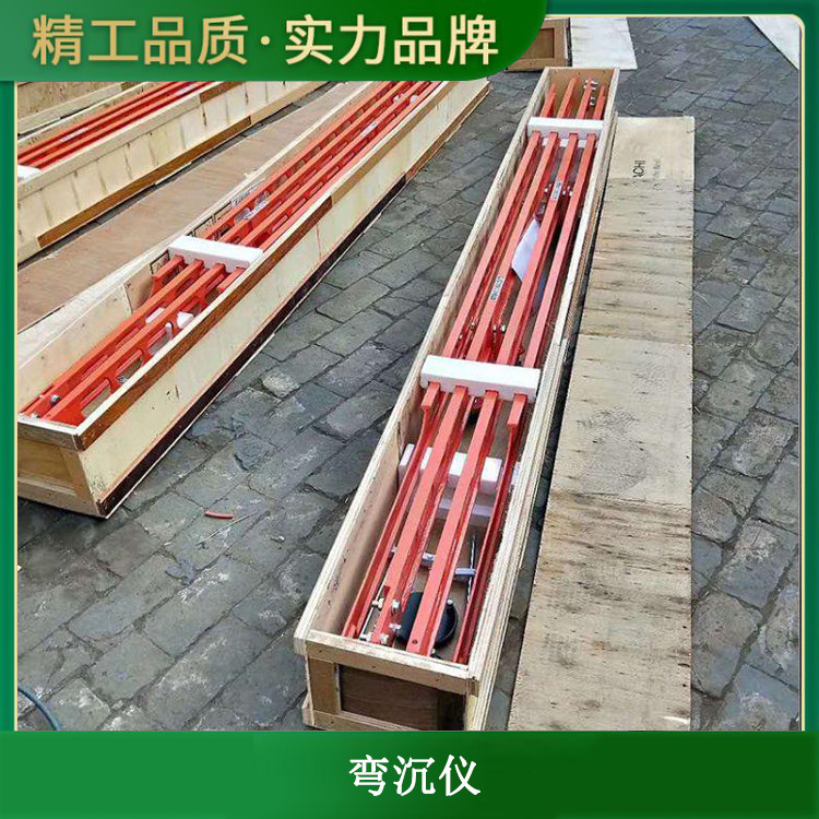 路面弯沉仪使用说明书3.6米5.4米7.2米