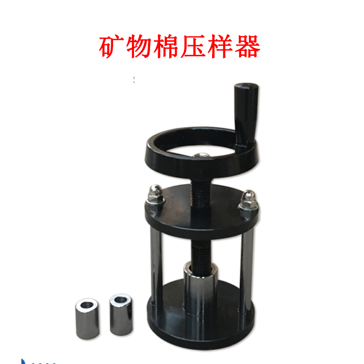 矿物棉压样器的产品参数及产品简介