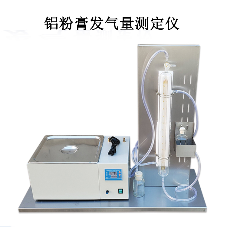 铝粉膏发气量测定仪