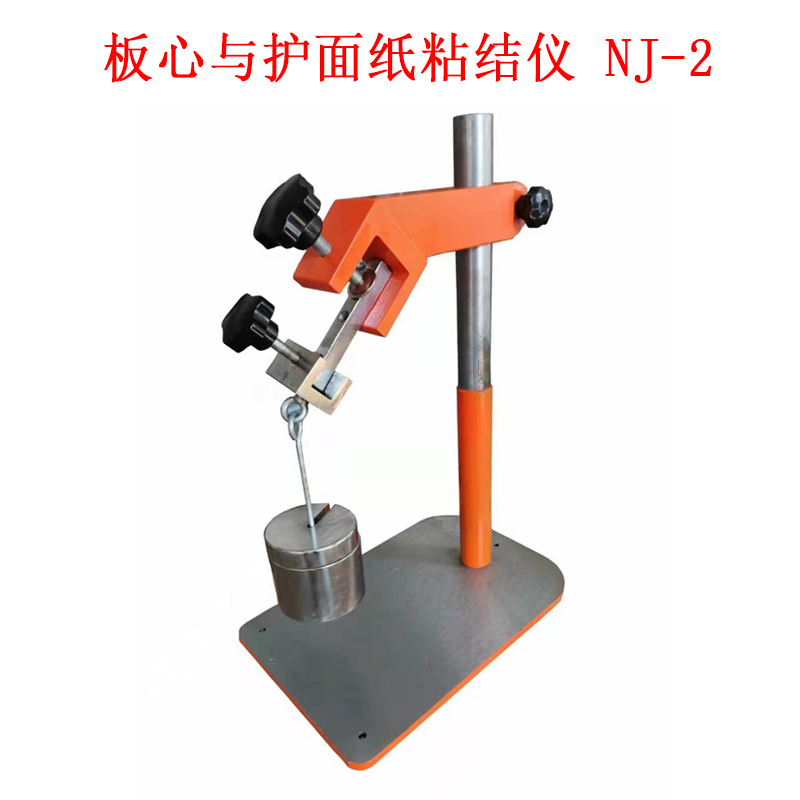 板心与护面纸粘结仪 NJ-2的技术参数