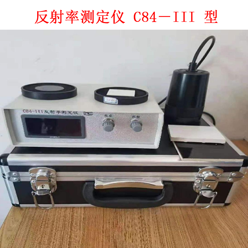 反射率测定仪 C84－III 型.jpg