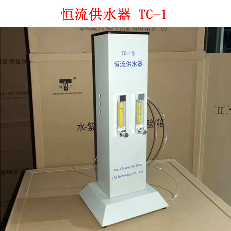 恒流供水器 TC-1 的主要参数及概述
