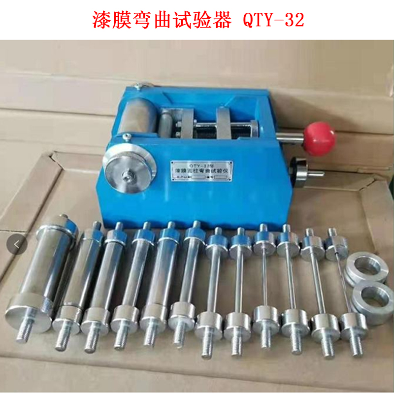 漆膜弯曲试验器 QTY-32的结构原理及参数