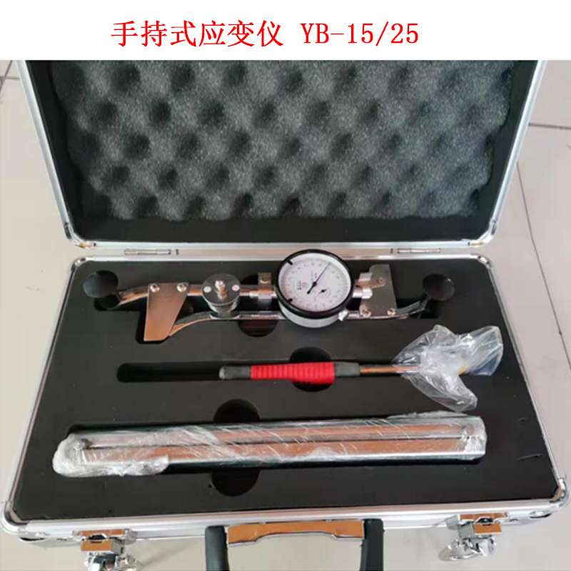 手持式应变仪 YB-15/25