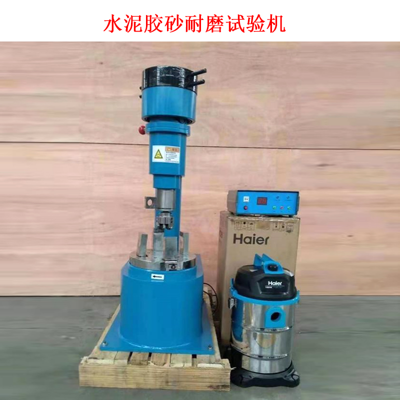 水泥胶砂耐磨试验机的操作方法及用途