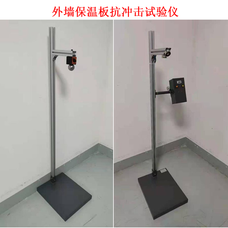 外墙保温板抗冲击试验仪的技术参数及概述