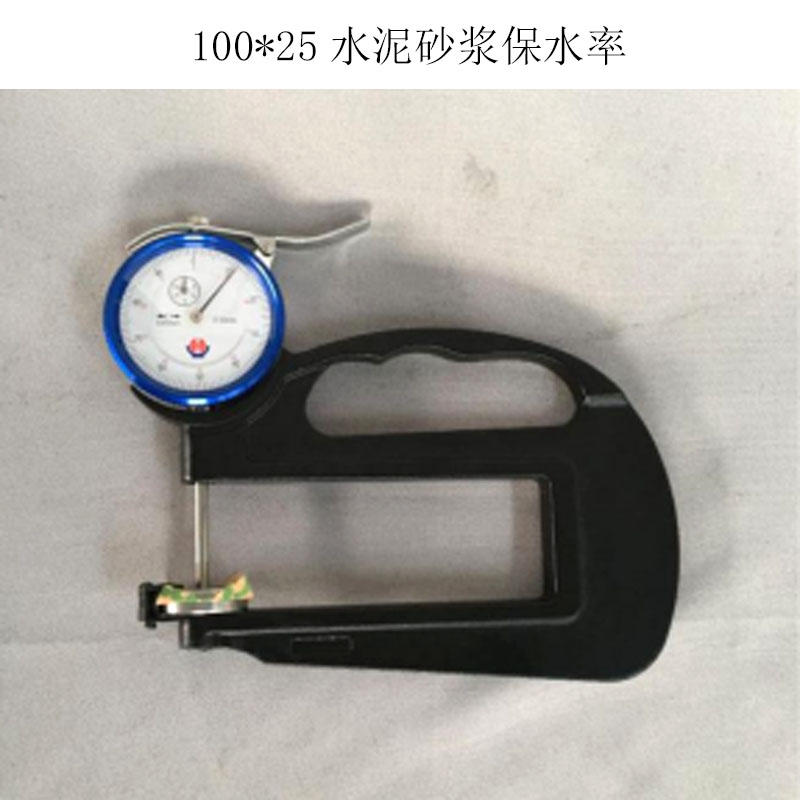 BH-30石膏板材测厚仪