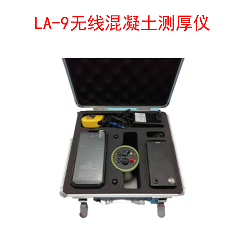 LA-9无线混凝土测厚仪