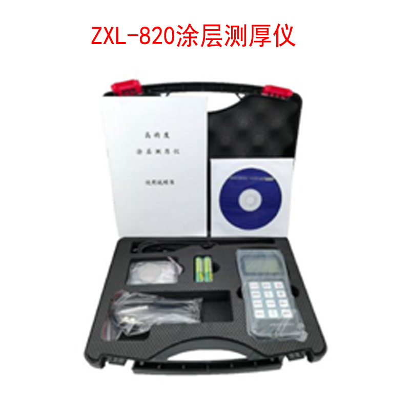 ZXl-820涂层测厚仪的技术参数及概述