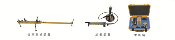 GTJ-EV2 静态变形模量测试仪1.png