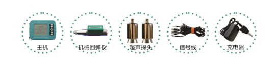 GTJ-U200混凝土超声波回弹仪2.png